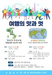 공지사항 : 고읍도서관 고읍도서관
