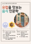 공지사항 : 공지사항 : 고읍도서관 고읍도서관