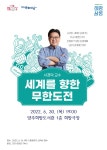 공지사항 : 양주희망도서관 양주희망도서관