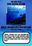 공지사항 : 고읍도서관 고읍도서관