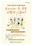 문화행사신청 : 문화행사신청 : 덕정도서관 덕정도서관