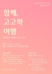공지사항 : 광적도서관 광적도서관