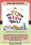 공지사항 : 덕정도서관 덕정도서관