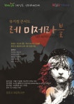 공지사항 : 옥정호수도서관 옥정호수도서관