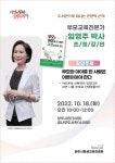 문화행사신청 : 문화행사신청 : 꿈나무도서관 꿈나무도서관