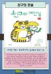 공지사항 : 덕정도서관 덕정도서관