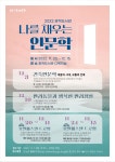 공지사항 : 공지사항 : 옥정호수도서관 옥정호수도서관