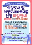 공지사항 : 덕계도서관 덕계도서관