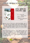 공지사항 : 덕정도서관 덕정도서관