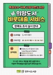 공지사항 : 덕계도서관 덕계도서관