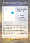 공지사항 : 덕정도서관 덕정도서관