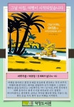공지사항 : 덕정도서관 덕정도서관