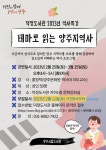 공지사항 : 덕정도서관 덕정도서관