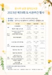 공지사항 : 양주희망도서관 양주희망도서관
