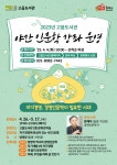 공지사항 : 공지사항 : 고읍도서관 고읍도서관