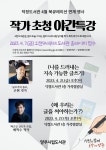 공지사항 : 공지사항 : 덕정도서관 덕정도서관