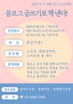 문화행사신청 : 광적도서관 광적도서관