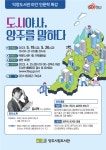 문화행사신청 : 덕정도서관 덕정도서관
