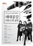 문화행사신청 : 양주희망도서관 양주희망도서관