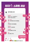 문화행사신청 : 양주희망도서관 양주희망도서관