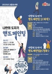 공지사항 : 고읍도서관 고읍도서관