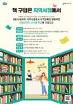 공지사항 : 꿈나무도서관 꿈나무도서관