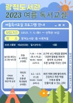 공지사항 : 광적도서관 광적도서관