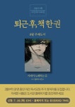 공지사항 : 고읍도서관 고읍도서관