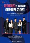 문화행사신청 : 광적도서관 광적도서관