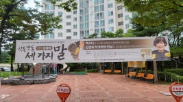 작은도서관 소식 : 사립작은도서관 사립작은도서관