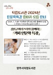 공지사항 : 공지사항 : 덕정도서관 덕정도서관