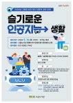 공지사항 : 공지사항 : 고읍도서관 고읍도서관