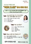공지사항 : 공지사항 : 덕정도서관 덕정도서관