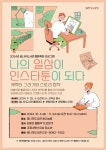 공지사항 : 꿈나무도서관 꿈나무도서관