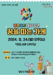 공지사항 : 공지사항 : 덕정도서관 덕정도서관