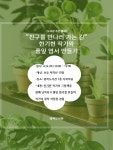 문화행사신청 : 문화행사신청 : 광적도서관 광적도서관
