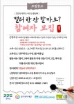 문화행사신청 : 문화행사신청 : 양주희망도서관 양주희망도서관