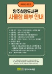 공지사항 : 공지사항 : 양주희망도서관 양주희망도서관