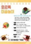 문화행사신청 : 문화행사신청 : 광적도서관 광적도서관