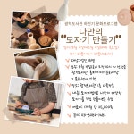 문화행사신청 : 문화행사신청 : 광적도서관 광적도서관