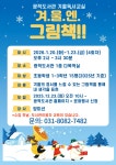 문화행사신청 : 문화행사신청 : 광적도서관 광적도서관