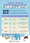 공지사항 : 공지사항 : 고암작은도서관 고암작은도서관