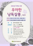 공지사항 : 공지사항 : 덕계도서관 덕계도서관