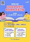 공지사항 : 공지사항 : 광적도서관 광적도서관