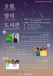 공지사항 : 공지사항 : 덕계도서관 덕계도서관