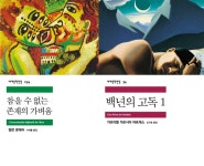 문화행사신청 : 문화행사신청 : 덕계도서관 덕계도서관