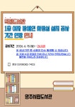 공지사항 : 공지사항 : 덕정도서관 덕정도서관