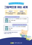 공지사항 : 공지사항 : 덕계도서관 덕계도서관