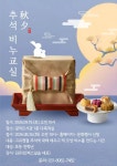 문화행사신청 : 문화행사신청 : 광적도서관 광적도서관