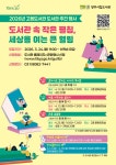고읍도서관